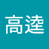 由 u960011348207 (刊登 ID 1378967741，圖片 1) 提交，位於 的 (類別：)，說明：。