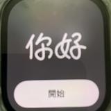 （分類：）位於 。 由 qazmlpgg 提交（商品編號 1280833935，圖片 1）。簡介： 。