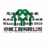 （分類：）位於 。 由 techwill 提交（商品編號 1144049661，圖片 1）。簡介： 。