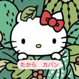 （分類：）位於 。 由 takara_kaban 提交（商品編號 1289794177，圖片 1）。簡介： 。