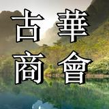 （分類：）位於 。 由 venskoske287780 提交（商品編號 1385331550，圖片 1）。簡介： 。