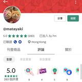 （分類：）位於 。 由 matadear_store 提交（商品編號 1340470473，圖片 1）。簡介： 。