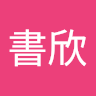 由 cindy81547 (刊登 ID 1379667279，圖片 1) 提交，位於 的 (類別：)，說明：。