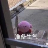 由 hannn346 (刊登 ID 1382850396，圖片 1) 提交，位於 的 (類別：)，說明：。