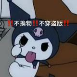 由 juuu00115 (刊登 ID 1286713283，圖片 1) 提交，位於 的 (類別：)，說明：。