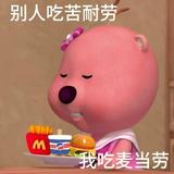 由 yuuchi9527 (刊登 ID 1380280751，圖片 1) 提交，位於 的 (類別：)，說明：。