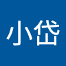 由 kiwi6666 (刊登 ID 1349193821，圖片 1) 提交，位於 的 (類別：)，說明：。