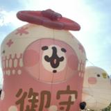 由 smb1121 (刊登 ID 72608358，圖片 1) 提交，位於 的 (類別：)，說明：。