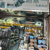 （分類：）位於 。 由 amandadechan 提交（商品編號 132773226，圖片 1）。簡介： 。