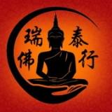 (Category: ) located in . Submitted by charoenthaiamulets (Listing ID 1295456766, Image 1). Description: .