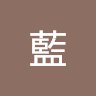 由 eulb0311 (刊登 ID 1370313664，圖片 1) 提交，位於 的 (類別：)，說明：。