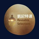 由 reusable_selections (刊登 ID 1348984891，圖片 1) 提交，位於 的 (類別：)，說明：。