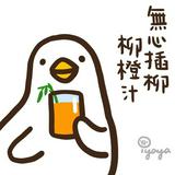 由 vicky5202005 (刊登 ID 1372804266，圖片 1) 提交，位於 的 (類別：)，說明：。
