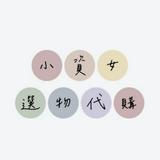 由 helenwu0915 (刊登 ID 1362112358，圖片 1) 提交，位於 的 (類別：)，說明：。