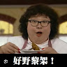 (分類:)位於 。 由 treep91 提交(商品編號 1423213281,圖片 1)。簡介: 。