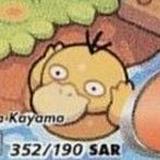 (Category: ) located in . Submitted by confusedduck (Listing ID 1374249568, Image 1). Description: .