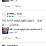 （分類：）位於 。 由 uabonus 提交（商品編號 1196928600，圖片 1）。簡介： 。