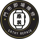 （分類：）位於 。 由 cathyrepair 提交（商品編號 1170034497，圖片 1）。簡介： 。