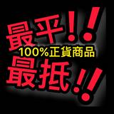 （分類：）位於 。 由 000upupup000 提交（商品編號 1267732409，圖片 1）。簡介： 。