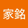 由 jm.liamg (刊登 ID 1379702957，圖片 1) 提交，位於 的 (類別：)，說明：。