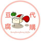 （分類：）位於 。 由 buybuybuy.tofu 提交（商品編號 1328629000，圖片 1）。簡介： 。