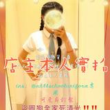 （分類：）位於 。 由 leelokeelok_uk 提交（商品編號 1152933732，圖片 1）。簡介： 。