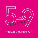 （分類：）位於 。 由 from5to9 提交（商品編號 1341875006，圖片 1）。簡介： 。