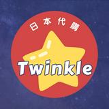 （分類：）位於 。 由 twinkle.jp 提交（商品編號 1384531692，圖片 1）。簡介： 。