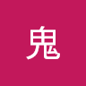 由 ouoaa (刊登 ID 1383265140，圖片 1) 提交，位於 的 (類別：)，說明：。