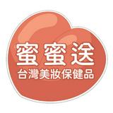 （分類：）位於 。 由 peachdd 提交（商品編號 1280778178，圖片 1）。簡介： 。