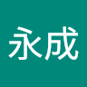 由 ny88175 (刊登 ID 1294082471，圖片 1) 提交，位於 的 (類別：)，說明：。
