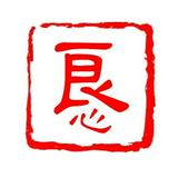 （分類：）位於 。 由 happymotor.hk 提交（商品編號 1066386575，圖片 1）。簡介： 。