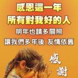 由 dove999john (刊登 ID 1351563245，圖片 1) 提交，位於 的 (類別：)，說明：。