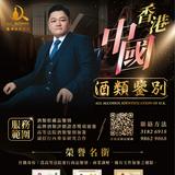 （分類：）位於 。 由 laukinyuen 提交（商品編號 1335037695，圖片 1）。簡介： 。