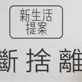 （分類：）位於 。 由 declutter_hk 提交（商品編號 1345320284，圖片 1）。簡介： 。