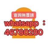 （分類：）位於 。 由 royalbookhouse 提交（商品編號 1277115553，圖片 1）。簡介： 。