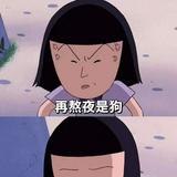 (分類:)位於 。 由 fluffy29 提交(商品編號 1457013263,圖片 1)。簡介: 。