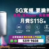（分類：）位於 。 由 5g.wifi53199608 提交（商品編號 1340073446，圖片 1）。簡介： 。