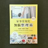 （分類：）位於 。 由 bukkusu711 提交（商品編號 1279808230，圖片 1）。簡介： 。