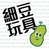 （分類：）位於 。 由 smallbeantoys 提交（商品編號 1360564449，圖片 1）。簡介： 。