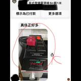 （分類：）位於 。 由 90645700 提交（商品編號 1320844538，圖片 1）。簡介： 。