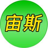 由 zeusbot (刊登 ID 1371882814，圖片 1) 提交，位於 的 (類別：)，說明：。