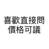 由 macoss (刊登 ID 1353498066，圖片 1) 提交，位於 的 (類別：)，說明：。