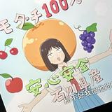 （分類：）位於 。 由 timxlampo 提交（商品編號 1350032941，圖片 1）。簡介： 。
