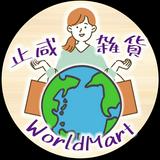 （分類：）位於 。 由 worldmart_hk 提交（商品編號 1301471794，圖片 1）。簡介： 。