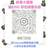 （分類：）位於 。 由 kbt_sell 提交（商品編號 1196143233，圖片 1）。簡介： 。