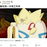 （分類：）位於 。 由 siuchitan 提交（商品編號 1378900006，圖片 1）。簡介： 。