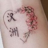 (分類:)位於 。 由 love_iya 提交(商品編號 1469239439,圖片 1)。簡介: 。