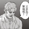 頭像