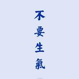 由 wcccc_ (刊登 ID 1378412614，圖片 1) 提交，位於 的 (類別：)，說明：。